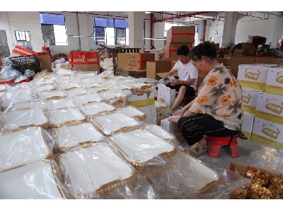 包装车间