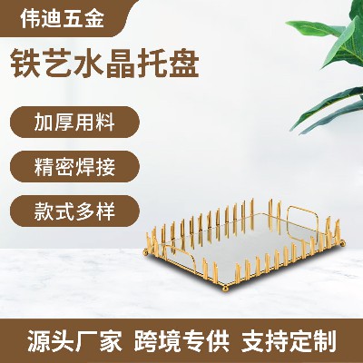 WD-1167长方